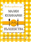 ����� ��������� ���������� - 