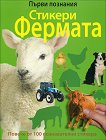 ����� ��������: ������� + ������� - 