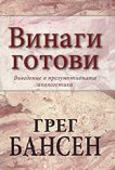 ������ ������: ��������� � �������������� ����������� - 