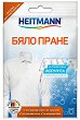 �������� ����� ����� �� ���� ����� Heitmann - 