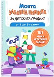 ����� ������� ������ �� �������� ������� - 