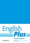 English Plus - ���� 1: ����� �� ������� �� ��������� ���� - 