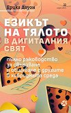 ������ �� ������ � ���������� ���� - 