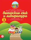 ����� �������� �������: �������� ������������ ������ �� 3. ������������� ����� - 