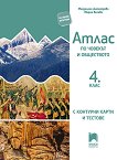       4.       - 