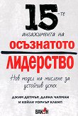15-     - 