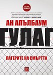 �����: �������� �� ������� - 
