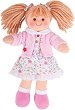 ��������� ����� ���� - Bigjigs Toys - 