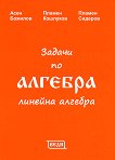 ������ �� �������. ������� ������� - 