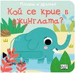   !:      ? - 