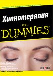 ������������ For Dummies - 