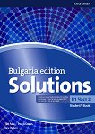 Solutions B1: ������� �� ��������� ���� �� 10. ���� �� ���������� �������� - ���� 2 Bulgaria Edition - 