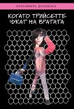 ������ ��������� ����� �� ������� - 
