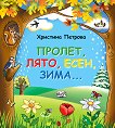 , , , ... - 