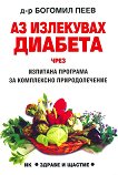 �� ��������� ������� ���� �������� �������� �� ���������� �������������� - 