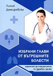 ������� ����� �� ���������� ������� - 