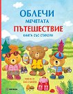 ������ ��������. ����������� - 