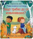    :     ? - 