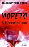 ������ � ���������� - 