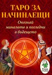 ���� �� ���������: ������� �������� � �������� �������� - 