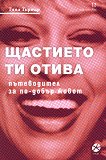 ���� ������ �������� �� �����: ����������� �� ��-����� ����� - 