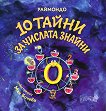 10     - 