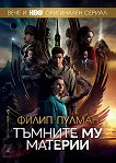 ������� �� ������� - ����� ������� - 