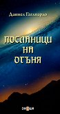 ��������� �� ����� - 