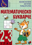    2. - 3.  - 