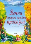 ����� ��������� ������� �������� - 