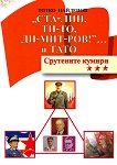 -, -, --!...  :   - 