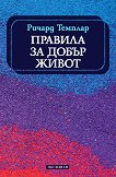 ������� �� ����� ����� - 