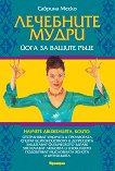 ��������� ����� - ���� �� ������ ���� - 