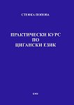 ����������� ���� �� �������� ���� - 
