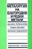 ���������� �� ���������� � ����� ������ - 