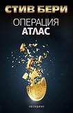�������� ����� - 