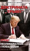 ���������� "�����" ����� ������������� ���������� - 