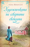 ������������ �� ��������� �������� - 