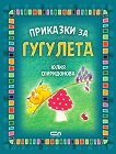 �������� �� �������� - 