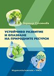 ��������� �������� � �������� �� ���������� ������� - 