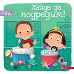 ������ �� ������: ����� �� �������� - 