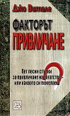 �������� ���������� - 