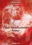 ������� - ����� 4: ���-���������� ���� - 