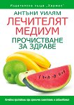 ��������� ������: ����������� �� ������ - 