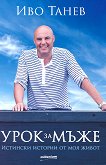 ���� �� ���� �������� ������� �� ��� ����� - 