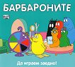 :   ! - 
