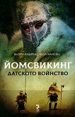 ���������� - ����� 3: �������� �������� - 