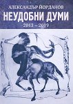 �������� ���� 2013 - 2019 - 