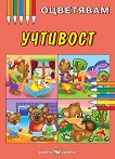 ���������: �������� - 