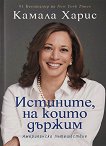 ��������, �� ����� ������ ������������� - 
